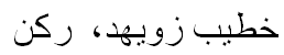 שם מלא בשפה נוספת