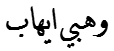 Arabic Full Name