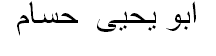 Arabic Full Name