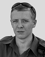 אנטון-משה דינין