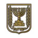 טרום הקמת המדינה unit of fallen
